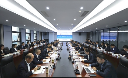 凯发k8集团召开2024年三季度经济运行分析会